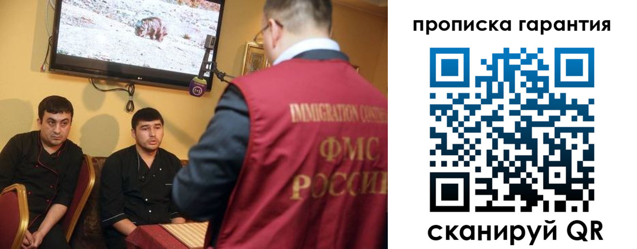 регистрация для дет. сада в Ртищево