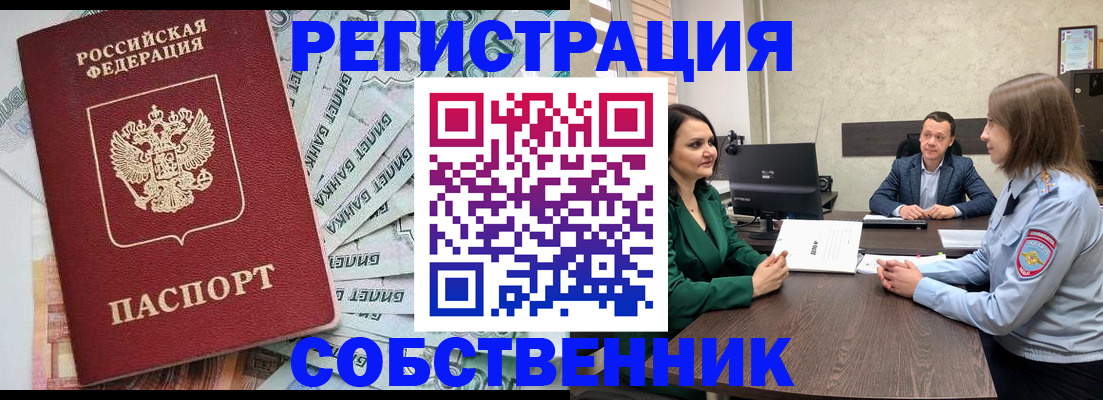 регистрация для школы в Ртищево